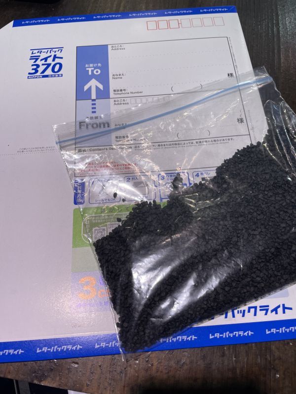 副資材 カワラエクラ 黒 化粧砂 化粧砂の通販acaciabyaerophyte
